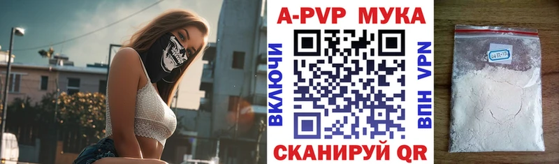 Alpha PVP кристаллы  Кызыл 