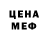 МДМА молли Djoni Vergus
