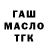 A-PVP крисы CK vMuffin