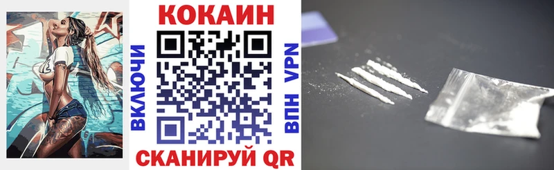 Кокаин Колумбийский  MEGA зеркало  Кызыл 