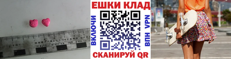 где найти наркотики  Кызыл  ОМГ ОМГ зеркало  Экстази MDMA 