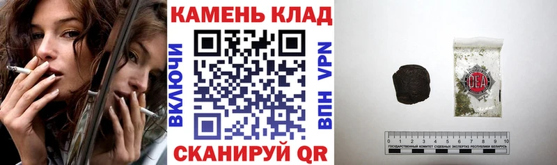 ГАШ ice o lator  что такое   Кызыл 