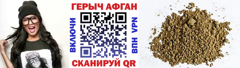 ГЕРОИН Heroin  hydra сайт  Кызыл 