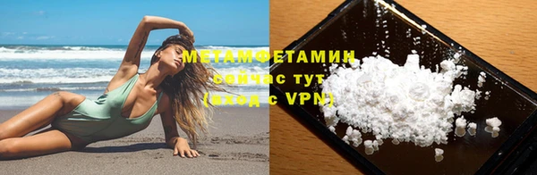 мяу мяу мука Горно-Алтайск