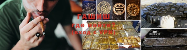 первитин Гусиноозёрск