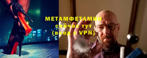первитин Гусев