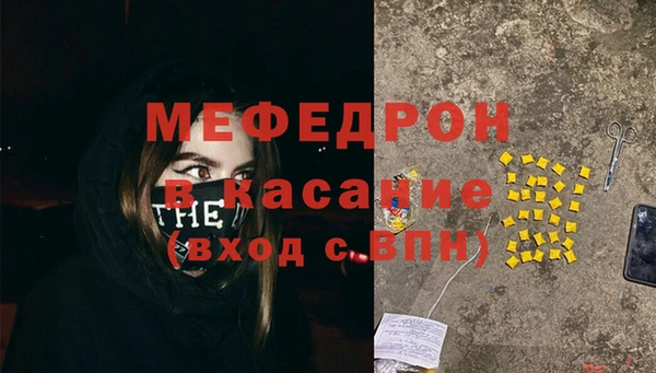 винт Горняк