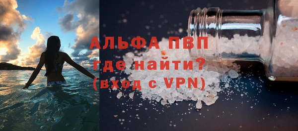 мяу мяу мука Горно-Алтайск
