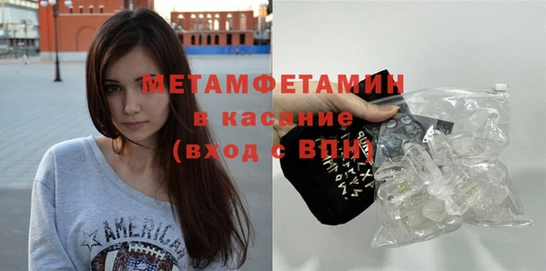 сатива Гусь-Хрустальный