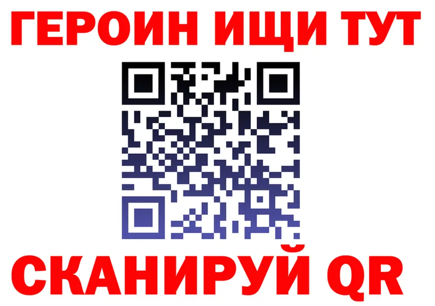 Где купить наркотики? это формула Кызыл