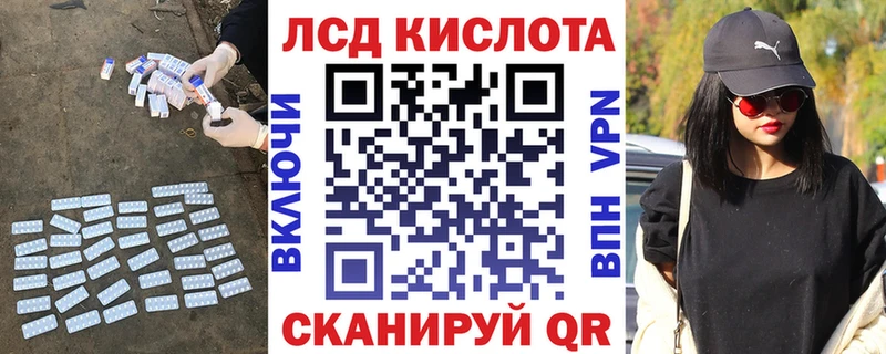 LSD-25 экстази ecstasy  сколько стоит  Кызыл 