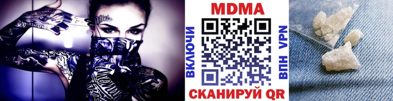 МДМА VHQ  кракен tor  Кызыл 