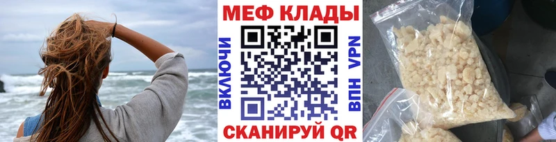 ОМГ ОМГ ссылки  Кызыл  Меф мяу мяу  купить  цена 
