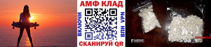 МЕТАМФЕТАМИН кристалл купить наркоту Кызыл