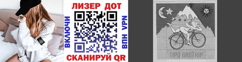 Марки N-bome 1500мкг  Кызыл 
