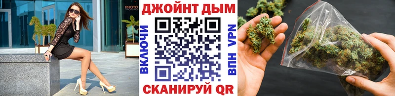 Канабис марихуана  Кызыл 